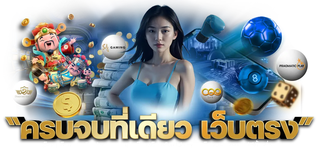 PERMSUP789 - สัมผัสความเพอร์เฟคแห่งการเดิมพัน เว็บพนันที่ครบครัน